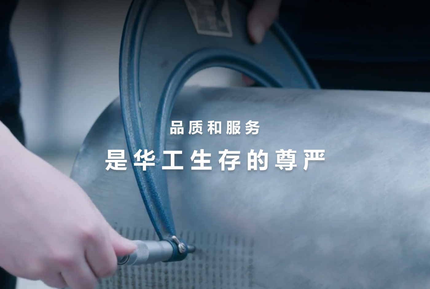 河南華工實(shí)業(yè)集團有限公司
